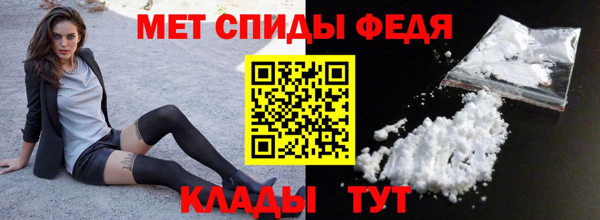 Кемерово  Amphetamine Розовый  Amphetamine  Вход с VPN 