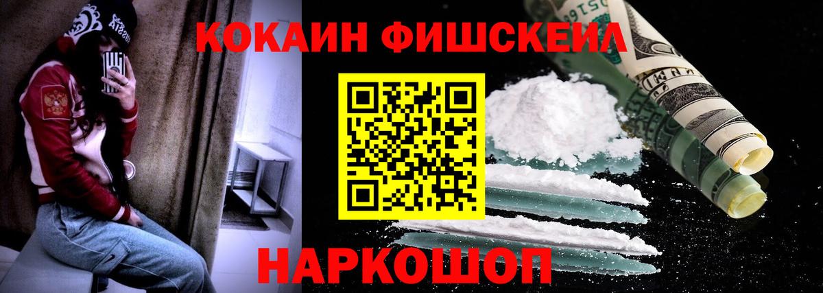 Cocaine Columbia Кемерово