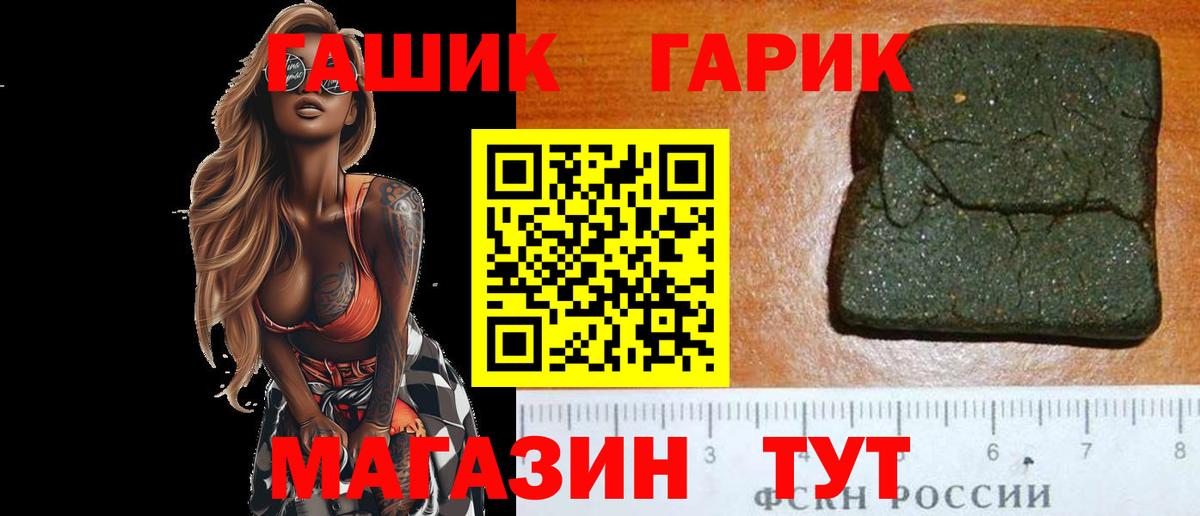 ГАШ AMNESIA HAZE  ГАШ Ice-O-Lator  Вход с VPN  Кемерово 