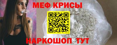 спайс Кулебаки