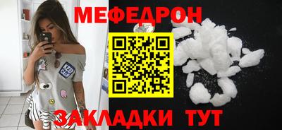 винт Кунгур