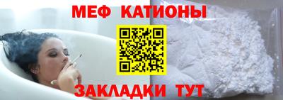 спайс Краснодар