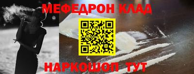 спайс Краснодар