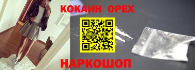 jwh Краснокаменск