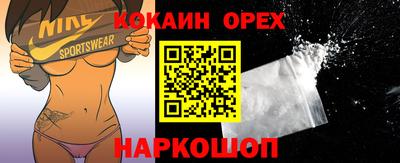 винт Кунгур