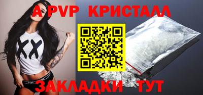 скорость Краснознаменск