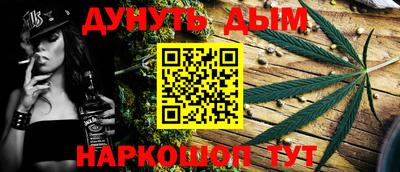 спайс Краснодар