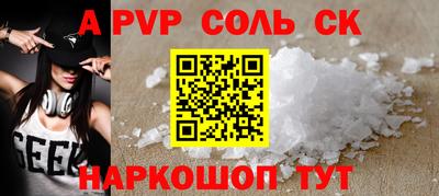 jwh Краснокаменск