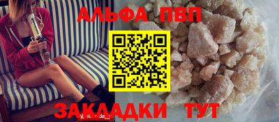 jwh Краснокаменск