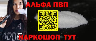 a pvp Кумертау