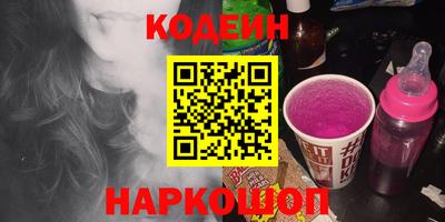 спайс Краснодар