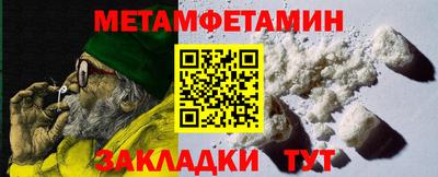 спайс Краснодар