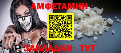 винт Кунгур
