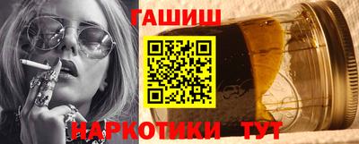 спайс Краснодар
