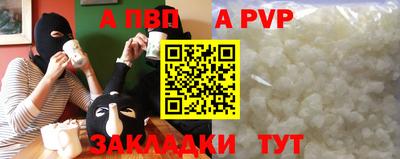 спайс Кулебаки
