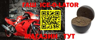 спайс Кулебаки