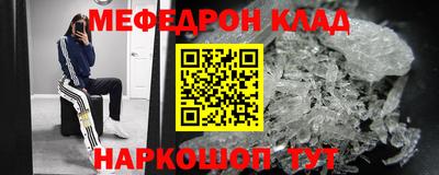 винт Кунгур
