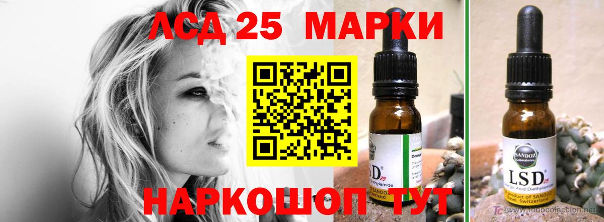 ЛСД экстази кислота Кемерово