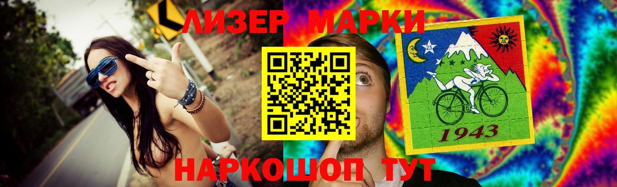 Лсд 25 экстази кислота  Вход с VPN  Кемерово  LSD-25 экстази кислота 
