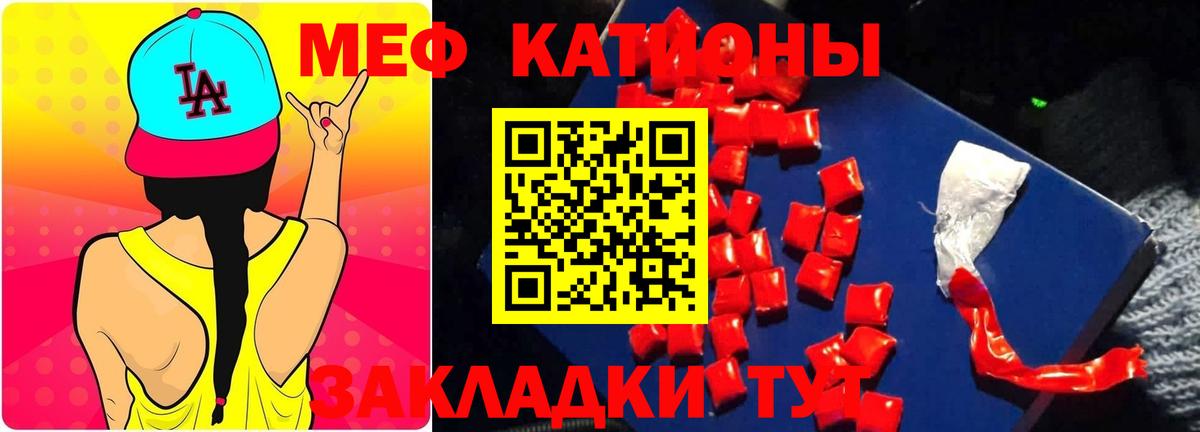 Кемерово  Меф mephedrone  Вход с VPN  МЕФ  МЕФ мука 