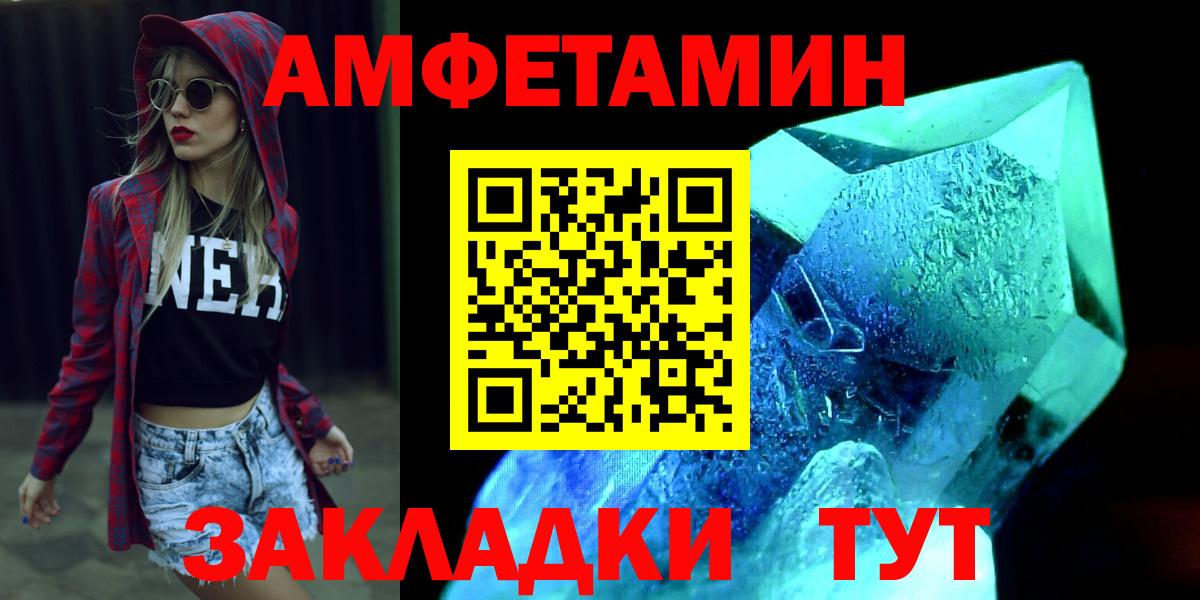 НБОМе  Вейп ТГК  Кемерово  Меф кристаллы  ГАШИШ  КОКАИН  Каннабис  Вход с VPN 