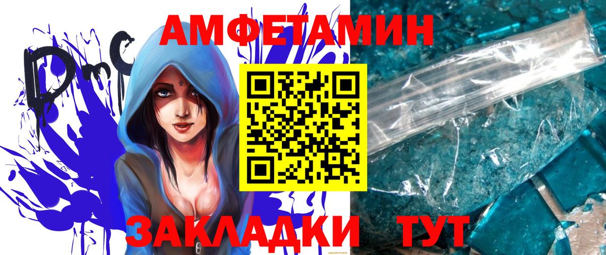 Метамфетамин винт Кемерово