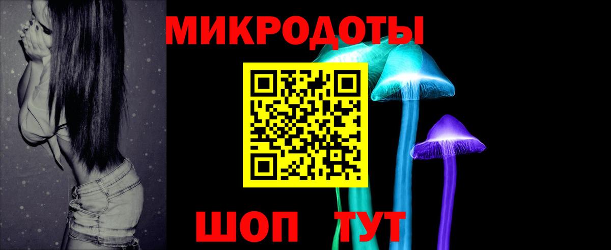 Псилоцибиновые грибы мухоморы Кемерово